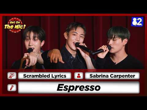 Видео: Знают ли P1Harmony текст Espresso?🎤☕ | Get On The Mic! | Lovin On Me, Leave the Door Open