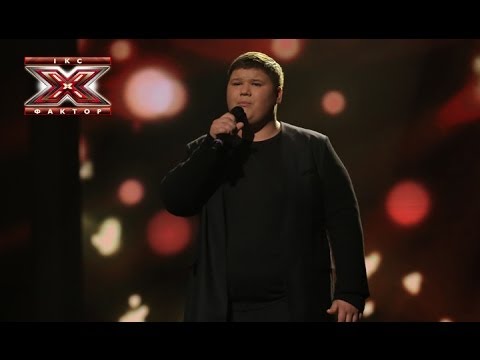 Видео: Александр Порядинский - Я не такий - А. Пономарёв - Первый прямой эфир - Х-фактор 4 - 26.10.2013