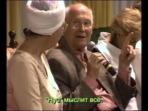 Видео: Берт Хеллингер  Что такое Духовный Разум