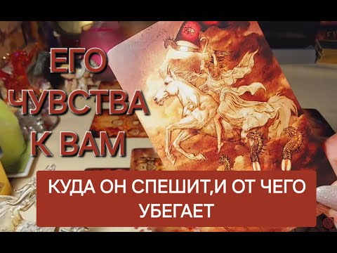 Видео: ЕГО ДОГОНЯЕТ ПРОШЛОЕ,А ОН СПРИНТЕР- УБЕГАЕТ СО СКОРОСТЬЮ СВЕТА,УБЕЖИТ ЛИ? Что в его жизни происходит