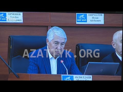 Видео: Абдылдаев: Кортеж шаар ичинде 130 км/саат менен жүрөт