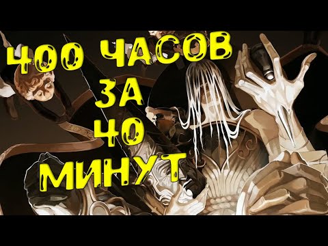 Видео: Самое быстрое прохождение Blasphemous 2