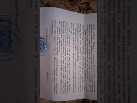 Видео: Мусорщики ТКО, получил решение суда. Обжаловать не получается.