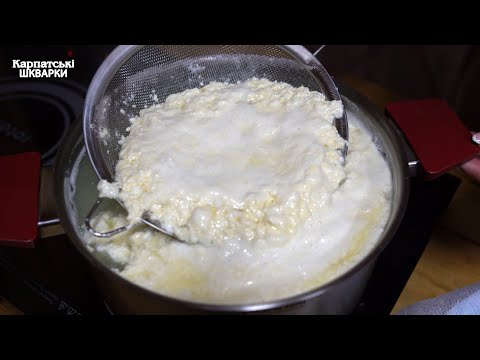 Видео: ВУРДА – НАЙНІЖНІШИЙ ГІРСЬКИЙ СИР! 🌿 МАГІЯ КАРПАТ