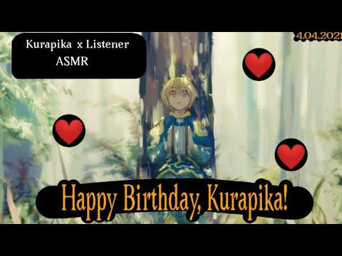 Видео: С Днём Рождения, Курапика! | ASMR Kurapika | Kurapika x Gon x Killua x Listener | sub rus