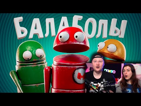 Видео: Балаболы (R.E.P.O.) | РЕАКЦИЯ на Мармока