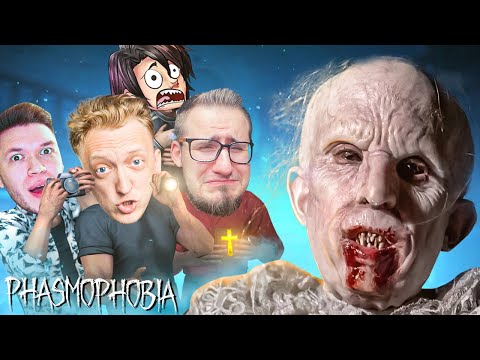 Видео: ОХОТА ЗА ПРИЗРАКОМ В ЗАБРОШЕННОЙ ПСИХУШКЕ! ФАЗМАФОБИЯ НА МАКСИМАЛЬНОЙ СЛОЖНОСТИ В PHASMOPHOBIA