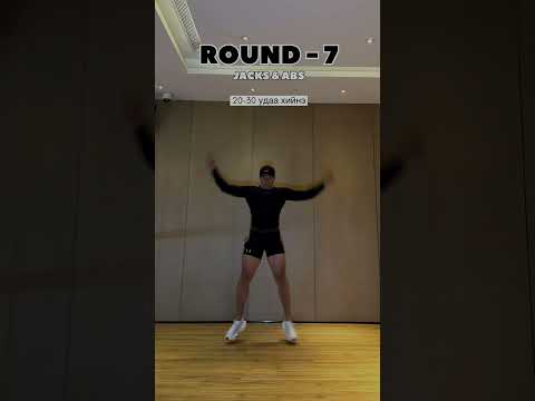 Видео: БИЕИЙН ХУРИМТЛАГДСАН ӨӨХИЙГ ХАЙЛУУЛЖ, ГАЛБИРЖУУЛАН ЧАНГАЛАХ, ДАВСАГНЫ УНЖСАН ХЭСГИЙГ ХАСАХ ДАСГАЛ