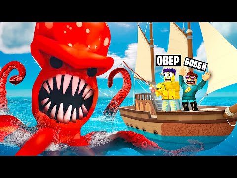 Видео: МЕГА РЫБАЛКА! ПОЙМАЛ САМОГО ОГРОМНОГО КРАКЕНА В ROBLOX