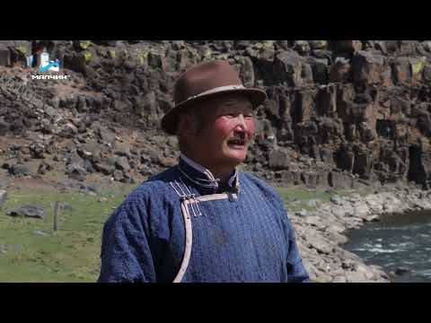 Видео: [ Малчин айлд ] нэвтрүүлэг #1 ᠌᠌ Архангай аймгийн Тариат сумын малчин С.Лхагвадондов