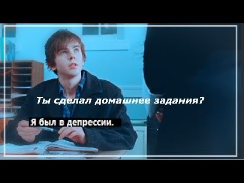 Видео: Sad multifandomIIПлохие оценки