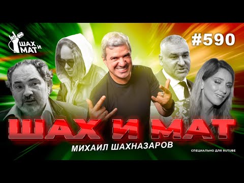 Видео: #590 О дежурных богоборцах