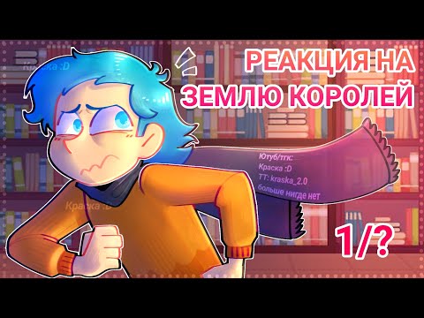 Видео: |•реакция 13 карт на ЗК•|•ПРОДЫ НЕ БУДЭ•|•Ч.О•|