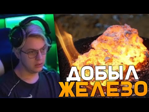 Видео: Пятёрка Смотрит Выживание в Лесу | Ковка МОЛОТА, КИНАЖАЛЫ, Наконечники Копий и инструменты выживания