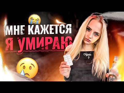 Видео: ТРЕВОГА ЗА ГРАНИЦЕЙ / ПАНИЧКИ, ДЕРЕАЛИЗАЦИЯ В КОРЕЕ 