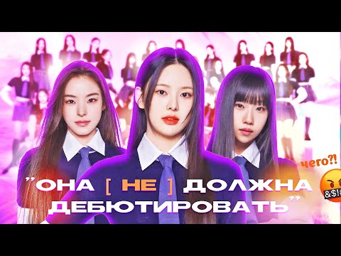 Видео: I-LAND 2 не угодил всем?! / Итоги первой части / Иностранный (наш) фандом в шоке 🤬