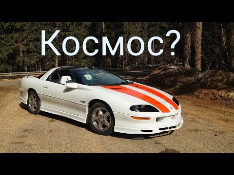 Видео: Свет далёких планет. Chevrolet Camaro с V8