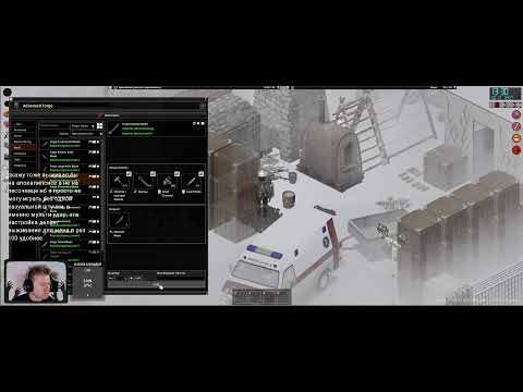 Видео: Project Zomboid: Просто не ваш день