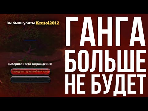 Видео: КАК УБЕЖАТЬ ОТ ГАНГЕРОВ? АЛЬБИОН ОНЛАЙН | КОНКУРС