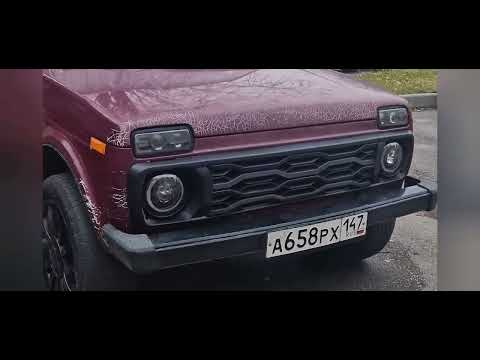 Видео: tteh4x4.ru Нива - установка и тест фар головного света 7 дюймов и надфарников Тяжёлая Техника