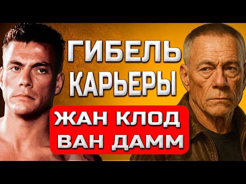 Видео: ⚡5 фактов о фильмах Ван Дамма, которые вы не знали