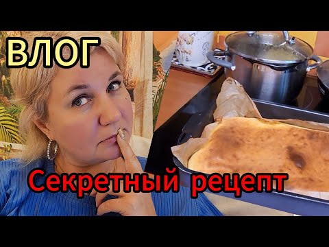 Видео: VLOG Китайские привычки снова: сушёные оливки вместо сладкого и загадочная запеканка от зрителей…