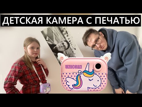 Видео: Камера с печатью на чековой ленте! Детская или для всех?