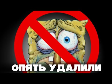Видео: МЕНЯ ЗАБАНИЛИ НА ЮТУБЕ! Опять...
