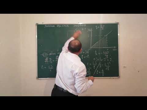 Видео: МАГНИТ ӨРІСІНІҢ ЭНЕРГИЯСЫ