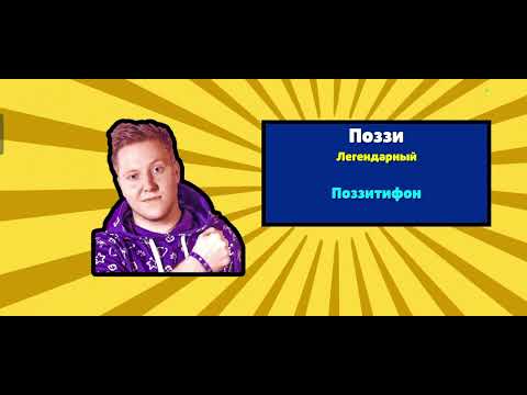 Видео: играем в бабл квас