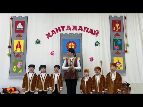 Видео: Ханталапай байқауы