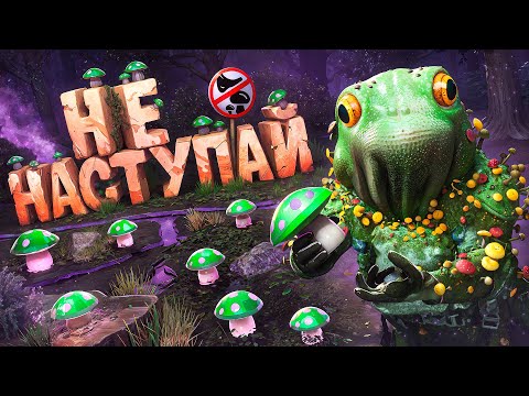 Видео: Я СПАС КОМПЛЕКС С ПОМОЩЬЮ НЕВИДИМЫХ ГРИБОВ-ЛОВУШЕК 💥 Garry's Mod SCP RP