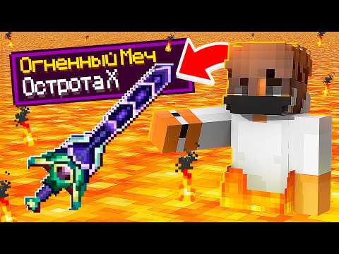 Видео: Майнкрафт, но за УРОН я получаю ДОНАТ ПРЕДМЕТ!