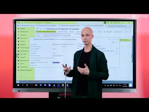 Видео: ВС- Ошибка ЭСФ "Наименование в соответствии ГТД" 1