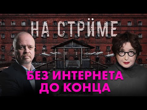 Видео: Штрафы за подписку на телеграм-каналы и Maybach для депутата-нотариуса. Иван Павлов и Ольга Романова