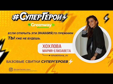 Видео: 🧤КЛИЕНТСКИЙ ЧАТ (твой online магазин). ХОХЛОВА МАРИЯ