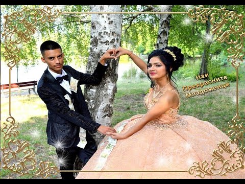 Видео: Сватбения Ден на Господин и Мима 1 част  27,8,2022 г Орк Лакоста Бенд