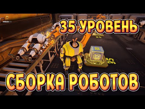 Видео: НА ФАБРИКЕ ДЕЛАЮТСЯ РОБОТЫ ( Bunny Factory ) #4 / ПРОХОЖДЕНИЕ НА РУССКОМ