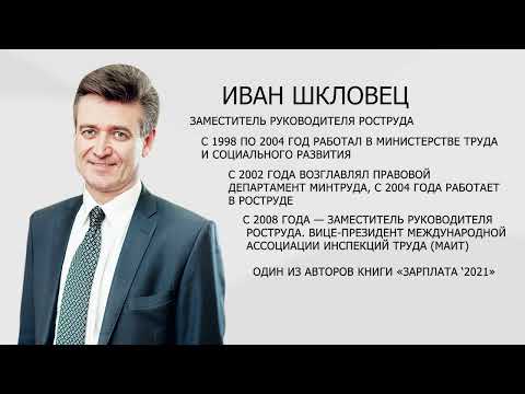 Видео: Электронный кадровый документооборот