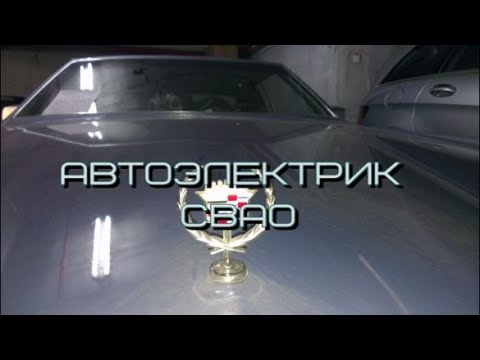 Видео: Лада Гранта утечка тока.Разряд аккумулятора.