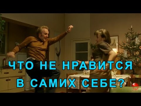 Видео: 😤 Что чехам не нравится в САМИХ СЕБЕ? Чешский менталитет для начинающих :-)