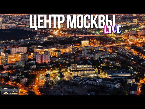 Видео: Центр Москвы – Щипок и дом Есенина, место покушения на Ленина и граффити с Янковским