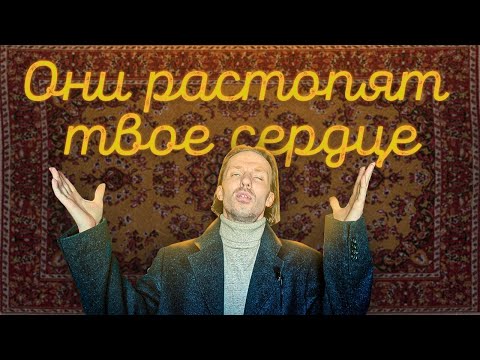 Видео: 10 интересных музыкальных групп