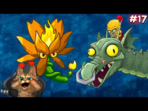 Видео: Растения против Зомби - прикольная мини игра ⚡ Plants vs Zombies Fusion #17 ПвЗ PvZ Весёлый Кот