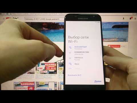Видео: FRP Samsung J5 2017 (J530) Сброс Google аккаунта (если забыл пароль от аккаунта)