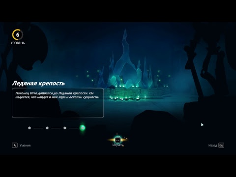 Видео: Masters of Anima. Прохождение