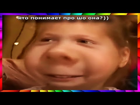 Видео: МУД ПАПИНЫ ДОЧКИ СБОРКА - 25 минут треша