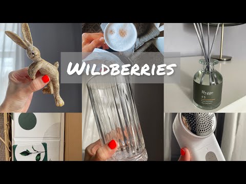 Видео: Wildberries ✔️Обзор/Стаканы в рубчик / Фигурка на кашпо /Аромат для дома Hygge #3/