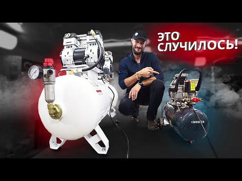 Видео: Сменил старого китайца на монстра! REMEZA компрессор