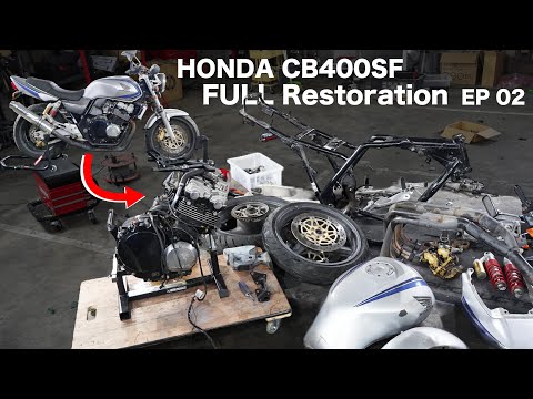 Видео: [Полная реставрация мотоцикла HONDA CB400SF ②] Попробуйте все разобрать.